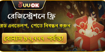Welcome Slot Bonus