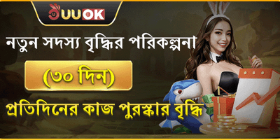 VIP ক্যাশব্যাক