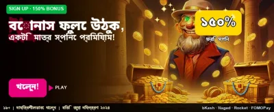 Best Online Casino Experience
