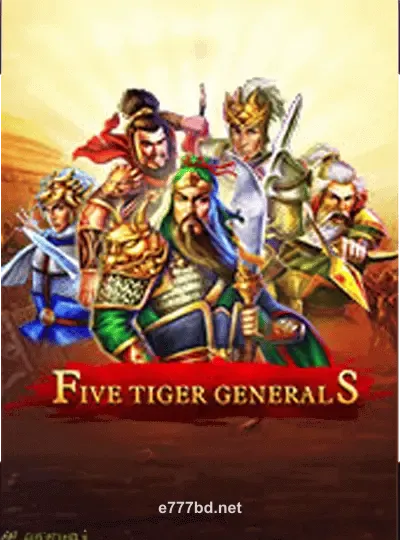 পাঁচ বাঘ জেনারেল Game
