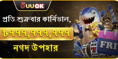 Daily Free Spins